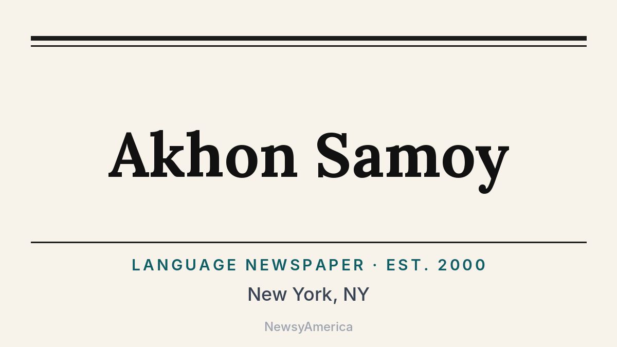 Akhon Samoy – New York, NY