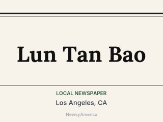 Lun Tan Bao, Los Angeles, CA
